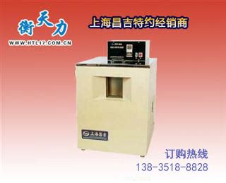 上海昌吉_SYD-265G低温运动粘度试验器_SYD-265G低温运动粘度试验器价格_SYD-265G低温运动粘度试验器生产厂家