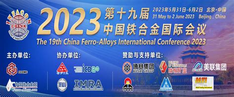 2021（第九届）中国保险产业国际峰会 - 全球国际峰会 - 上海士研管理咨询有限公司