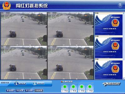 闯红灯电子警察系统_智能交通系统--中国安防行业网