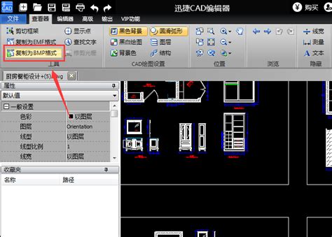 CAD转换成高清JPG图片怎么转，有什么简单的实用的方法吗？ - 知乎