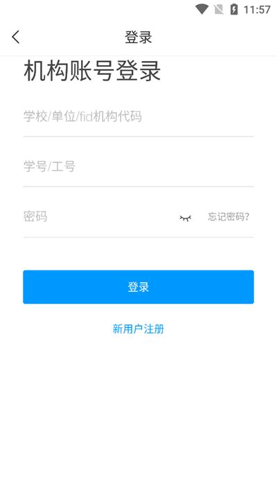 i昌吉app下载-i昌吉客户端下载v1.0.3 安卓版-极限软件园