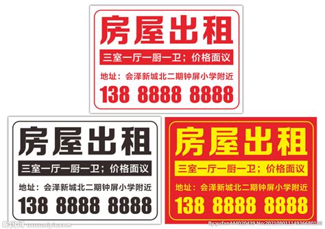 房租不能大涨，禁止打隔断！北京租房“利好”要来了 | 360房产网