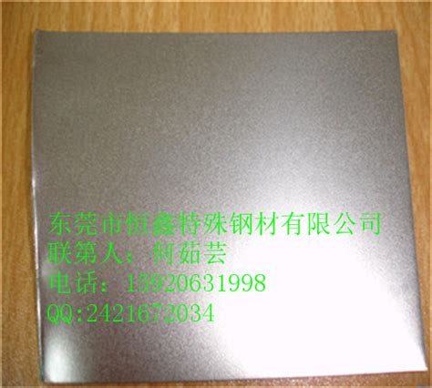美铝SlZn1价格 SlZn1性能及用途_品种齐全 大量现_东莞市恒鑫特殊钢材有限公司