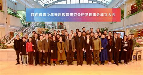 陕西青少年素质教育研究会与汉阴签订教育合作项目协议-汉阴县人民政府