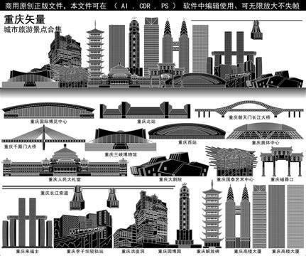 重庆解放碑线描建筑矢量,建筑园林,设计素材,设计模板,汇图网www.huitu.com