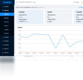 柠檬云财务软件下载-最新柠檬云财务软件官方正式版免费下载-360软件宝库官网