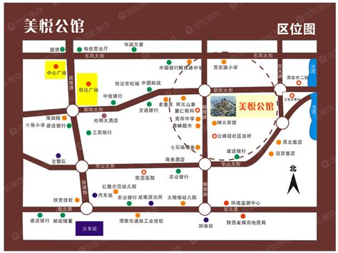 渭南市城市总体规划(2016-2030)(草案)出炉_房产资讯-渭南房天下