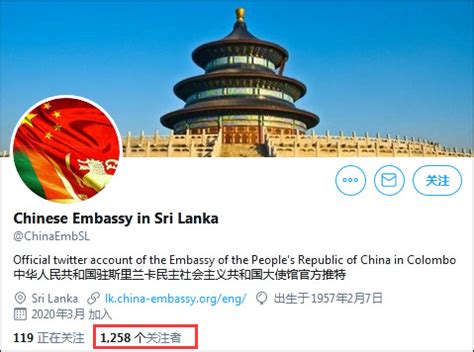 中国驻斯里兰卡大使馆回应账号被封：推特道歉，称只是“技术失误”