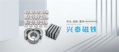 钐钴磁铁和钕铁硼比力_钕磁铁和钴磁铁哪个磁性锋利（钐钴磁铁与钕铁硼磁铁） 磁力资讯