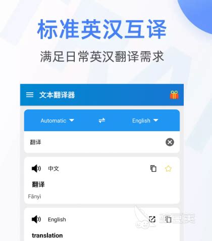 中文文言文翻译转换器下载手机版2024最新免费安装