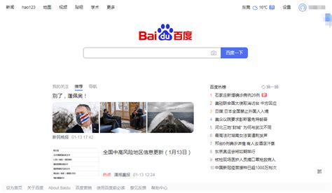 百度一下_www.baidu.com - 资源网