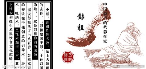 戴卫-彭祖作品拍卖预展，戴卫作品拍卖估价，诗婢家2014迎春艺术品拍卖会中国书画专场戴卫-彭祖预展，诗婢家艺术品拍卖会网上预展-拍卖预展-六九 ...