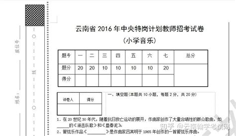 西藏事业单位招聘2021-2022考试真题及答案解析卷12.docWord模板下载_编号qngvovzm_熊猫办公