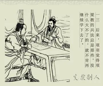 中国经典四字成语历史典故（成语故事三则及解释）-我爱育娃