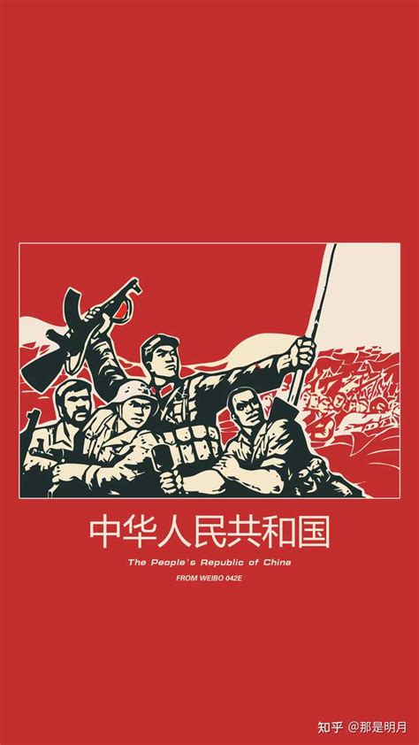 中国 红 黑 文字 爱国 壁纸 背景 头像 2015－堆糖，美好生活研究所