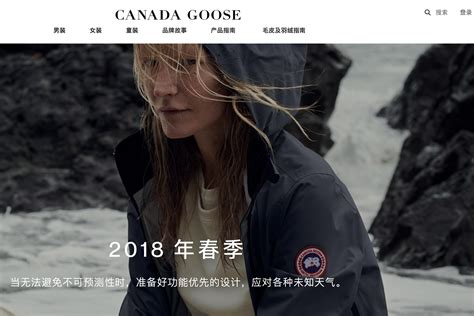 Canada Goose 正式宣布进军中国市场，将在上海设大中华区总部，在北京和香港开设旗舰店-服装设计管理-CFW服装设计网