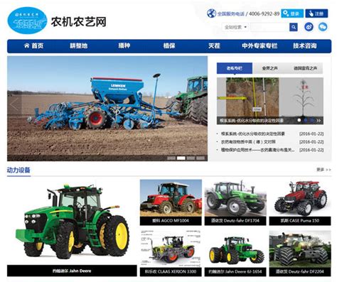 中联农机亮相第九届中南农机机电产品展示交易会 | 农机新闻网