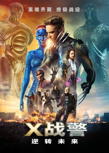 X战警2(原声版)_电影_高清1080P在线观看平台_腾讯视频