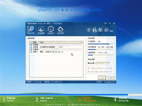 Windows XP 安装SP3后的界面还是有所变化的……_windwsxp光盘安装出现英文界面-CSDN博客