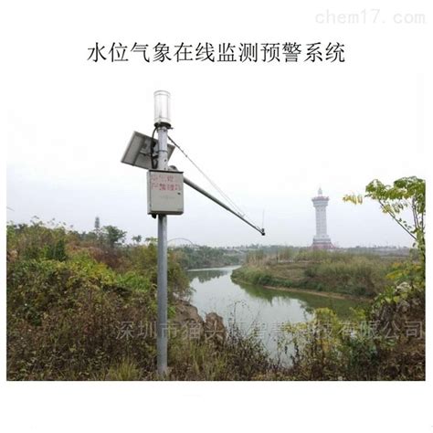 水库水文自动预报预警监测系统遥感水位检测OWL-SMART-EQX-深圳市猫头鹰智慧科技有限公司