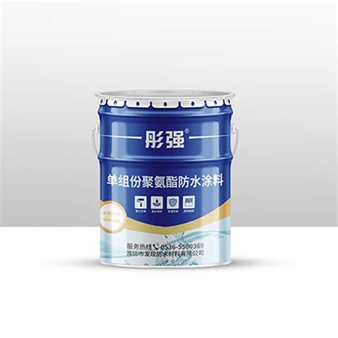 双组份聚氨酯防水涂料-防水涂料-潍坊市发现防水材料有限公司