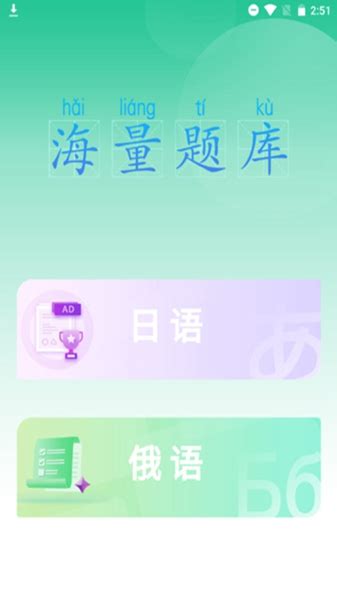 汉辞小语种软件下载-汉辞小语种app最新版手机下载-熊猫515手游