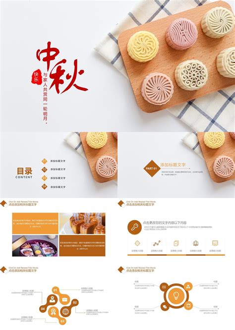 中秋国庆中国古典风主图月饼美食促销推广图模板素材-正版图片401987594-摄图网
