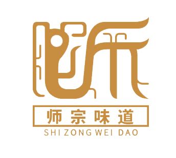 本地企业-师宗电子商务公共服务平台