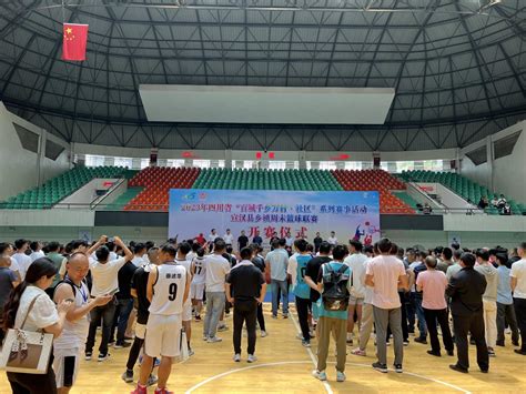 宣汉县乡镇周末篮球联赛顺利开赛 - 工作动态 - 宣汉县人民政府