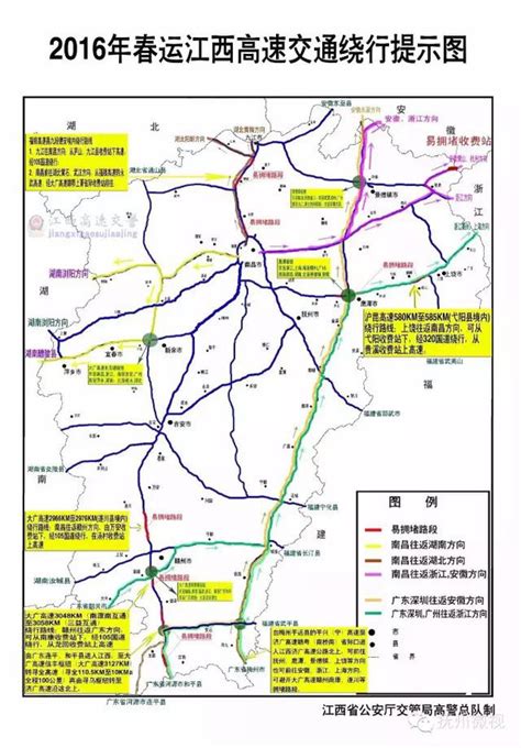 福银高速地图,福银高速全程,福银高速路线图(第8页)_大山谷图库