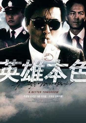 【图】香港好看的警匪片电视剧 个个都是难以超越的经典_港台剧_电视-超级明星
