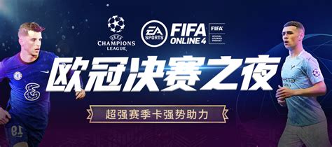 官方：欧冠16强抽签将于北京时间12月13日19:00进行_PP视频体育频道