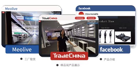 粤贸全球 | 肇庆外贸企业在线“出海”，数字展览搭建“云端”平台！