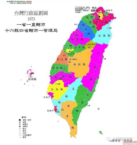 台湾史上的四次“移民潮”__凤凰网