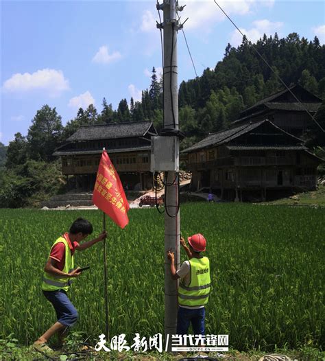 多彩贵州网 -网络扶贫在贵州丨为乡村赋能！贵州基本实现全省行政村100%通光纤宽带和4G网络