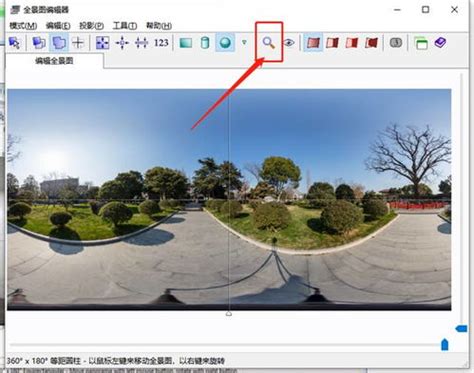 在3ds Max怎么制作360度全景图-炫云官网