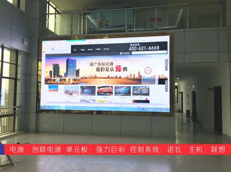 天津宾水道宾馆49寸3.5mm 3*3液晶拼接屏和P2.5 LED显示屏