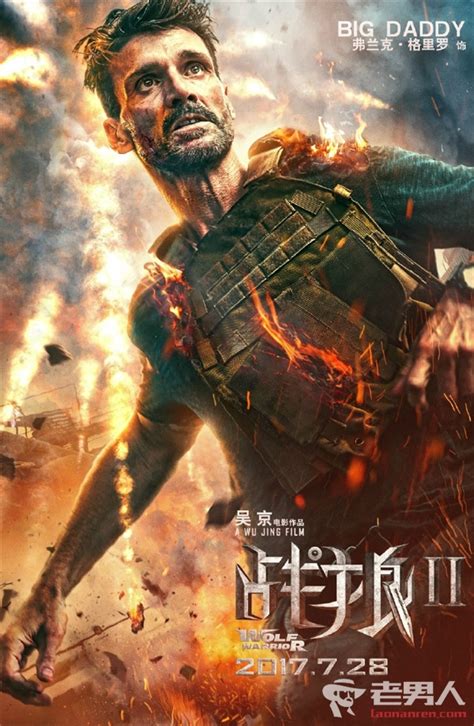 《战狼2》预告片场面震撼 吴京带来不一样的打斗风格_电影资讯_海峡网