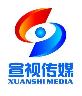 重庆宣视广告传媒有限公司-天天新品网