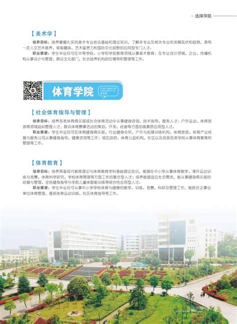 学校成功举办2020届毕业生校园招聘会-萍乡学院 pxu.edu.cn