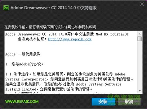 Adobe Dreamweaver CC 2017官方电脑版_华军纯净下载