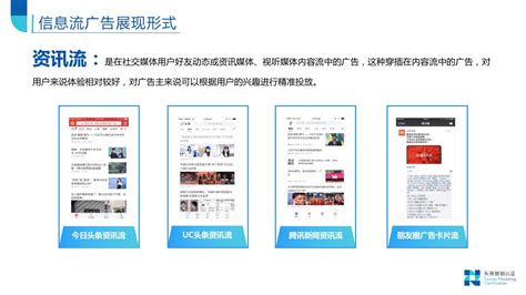 信息流代运营_百度信息流代运营推广|广州巨划算广告传媒有限公司