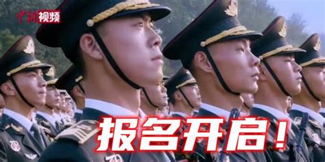2022年火箭军征兵报名开启(含视频)_手机新浪网