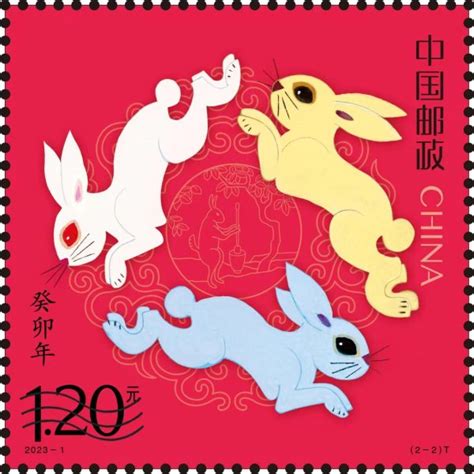 庆中秋赏《癸卯年》生肖兔年邮票图 2023年1月5日上市发售 - 山东邮政分公司