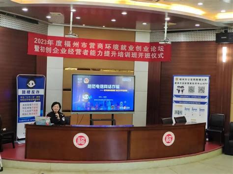南京市鼓楼区人民政府 鼓楼区发布第二批优化营商环境应用场景