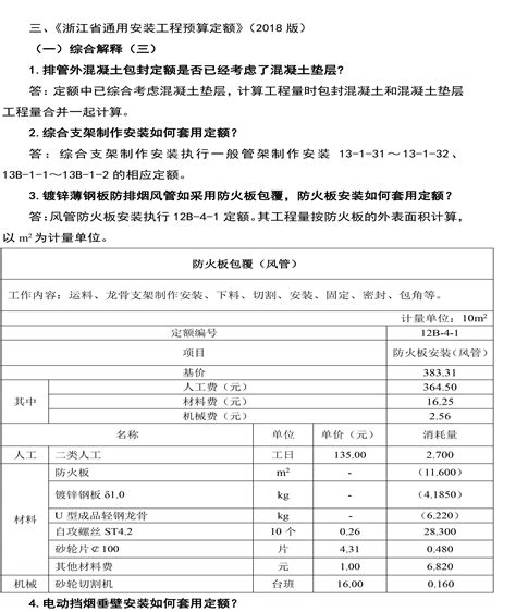 宁波企业网站模板建站流程图 - 安企CMS(AnqiCMS)