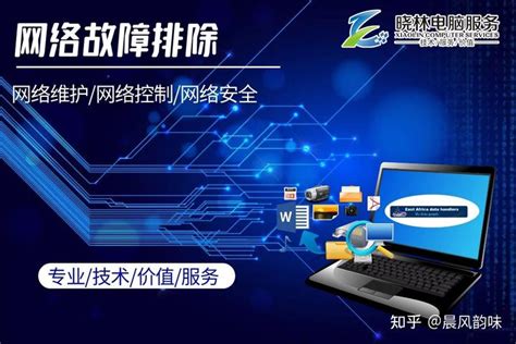 网站的维护和安全管理都需要注意哪些？_上海IT外包|IT外包服务|网络维护|弱电工程|系统集成|IT外包公司|IT人员外包|HELPDES
