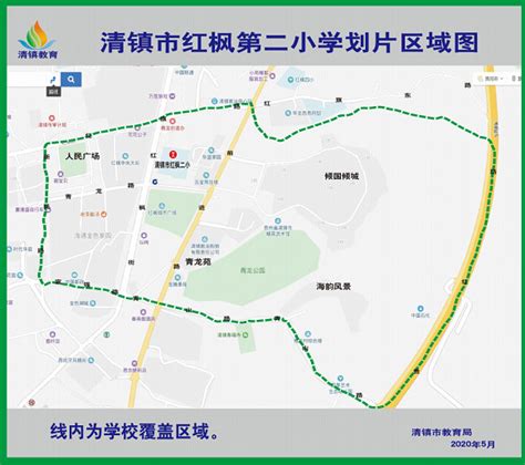 2022年清镇市城区部分小学招生划片区域图_小升初网