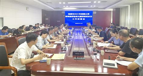 《湖南省国土空间总体规划（2021-2035 年）》（公众版）--汇特通大数据网