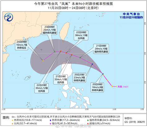 今年第27号台风“凤凰”形成！未来将进入南海。